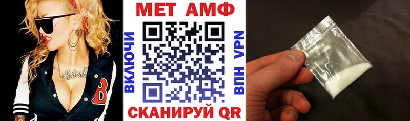 АМФ Розовый  ссылка на мегу как зайти  Пучеж 