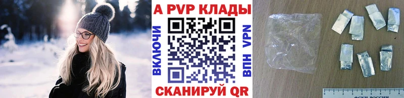 Альфа ПВП СК КРИС  Пучеж 