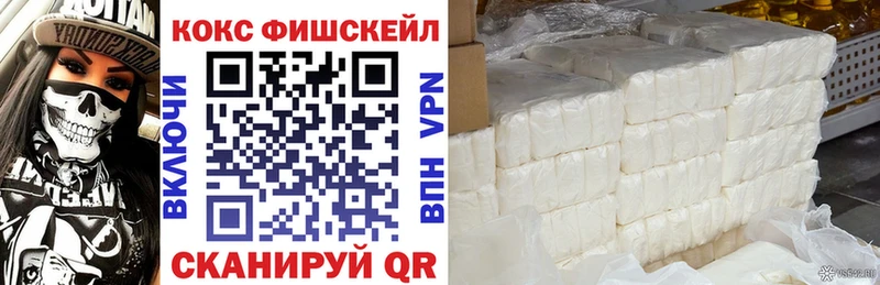 Кокаин 99%  blacksprut сайт  Пучеж  где купить  