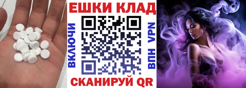 Экстази mix  Пучеж 