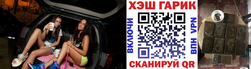 наркота  мориарти наркотические препараты  ГАШ убойный  Пучеж  ОМГ ОМГ сайт 