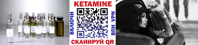 Кетамин ketamine  omg вход  Пучеж  продажа наркотиков 