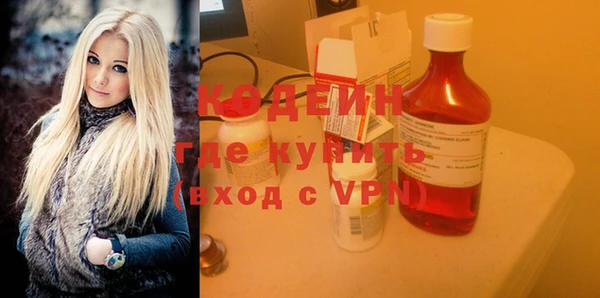 MDMA Покровск