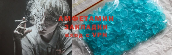 MDMA Покровск
