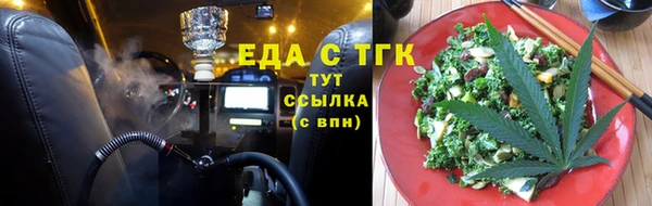 MDMA Покровск