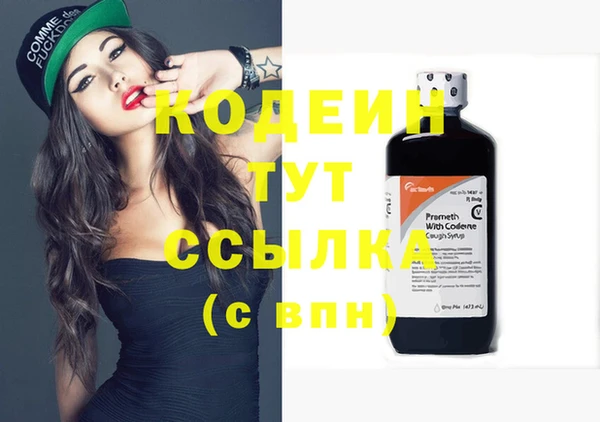 MDMA Покровск