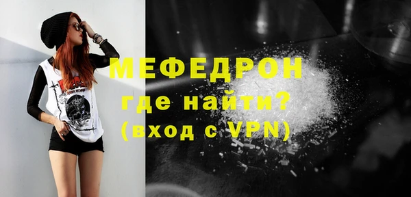 MDMA Покровск