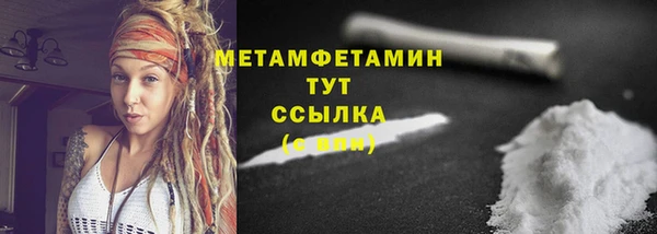 винт Покачи