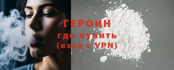 MDMA Покровск