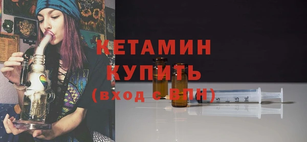 MDMA Покровск