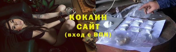MDMA Покровск