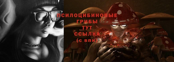 MDMA Покровск