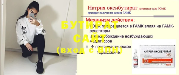 винт Покачи