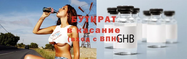 MDMA Покровск