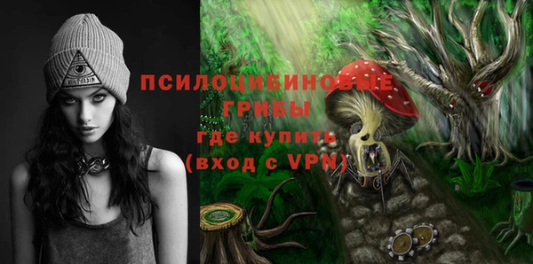 MDMA Покровск