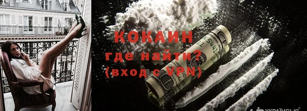 MDMA Покровск