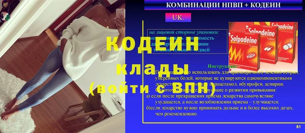 винт Покачи