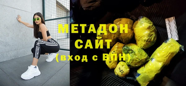 MDMA Покровск