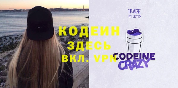 MDMA Покровск