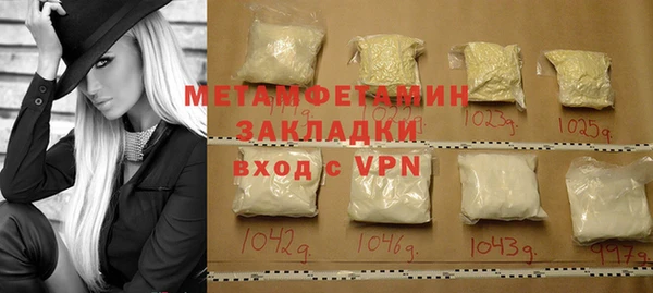MDMA Покровск