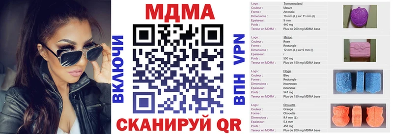 наркота  Пучеж  МДМА VHQ 