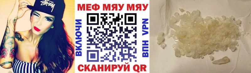 МЕФ мука Пучеж