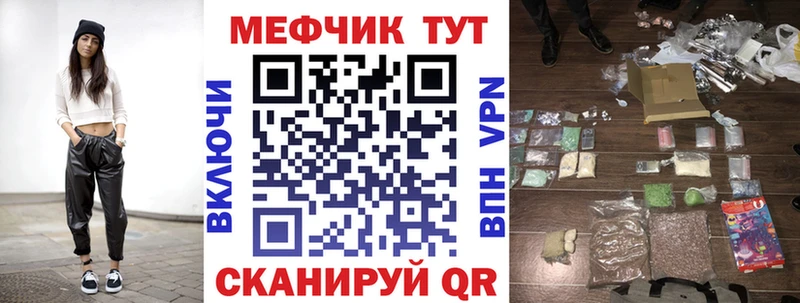 площадка Telegram  Пучеж  Мефедрон VHQ  где можно купить наркотик 