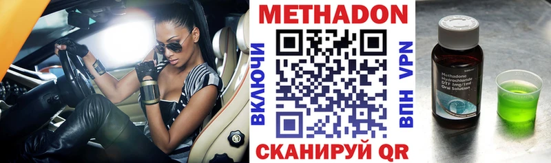 МЕГА маркетплейс  Пучеж  МЕТАДОН мёд 