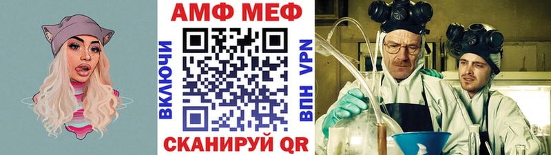 Метамфетамин винт  Пучеж 